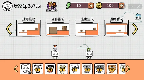 Ѿɶ԰׿ֻv1.0 ֻͼ3