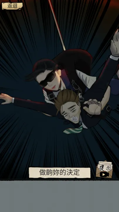 ̸ʵ¼ֻv1.0.6 Ѱͼ0