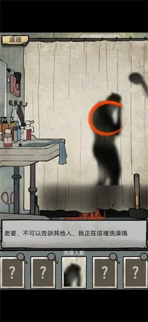 ̸ʵ¼ֻv1.0.6 Ѱͼ2