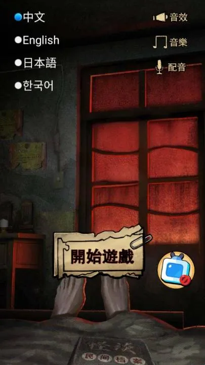 ̸ʵ¼ֻv1.0.6 Ѱͼ3