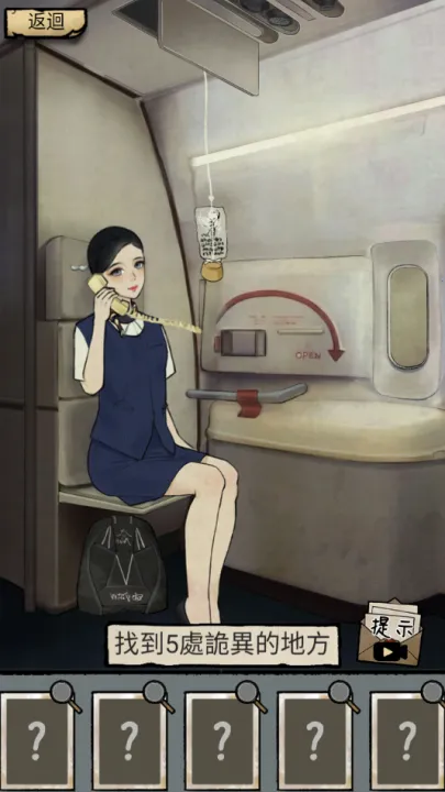 ̸ʵ¼ֻv1.0.6 Ѱͼ1