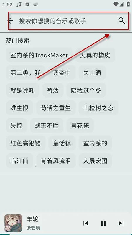 冬瓜音乐(免费音乐播) 冬瓜音乐(免费音乐播)