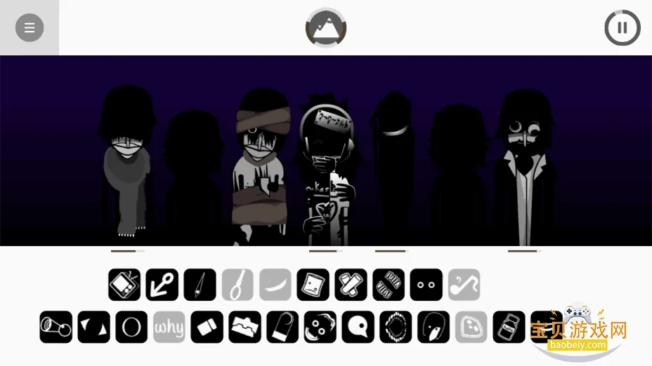 Burntģ(ִϷ)v0.5.7 Ѱͼ2