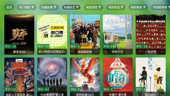 TV(ӰӾۺϲ)v0730 ٷͼ3