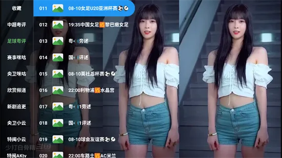 TV(ӰӾۺϲ)v0730 ٷͼ1