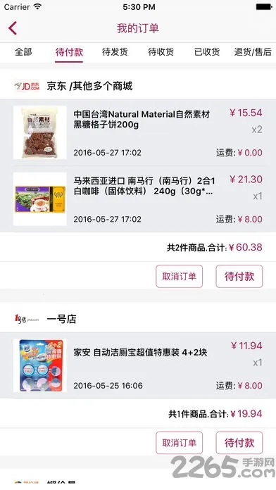 Ż2025°汾v1.7.0 ٷͼ0