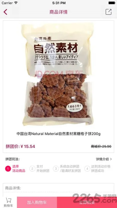 Ż2025°汾v1.7.0 ٷͼ4