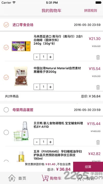 Ż2025°汾v1.7.0 ٷͼ3