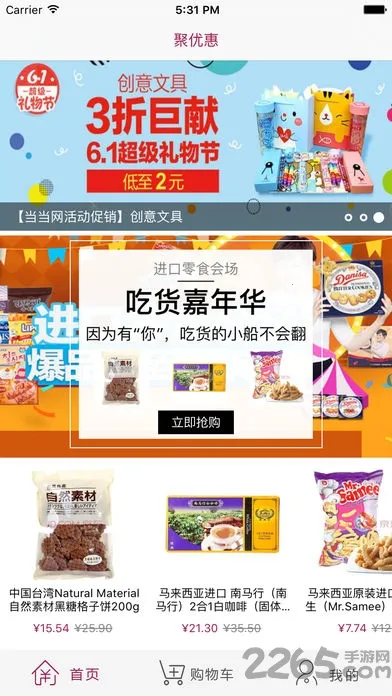 Ż2025°汾v1.7.0 ٷͼ1