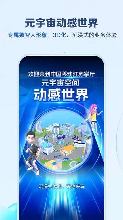 ƶӪҵ(ƶҵ)v9.9.0 ׿ͼ1