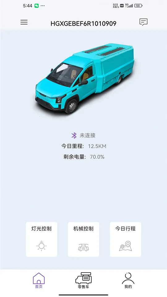 2025ذװv0.1.5 ׿ͼ3