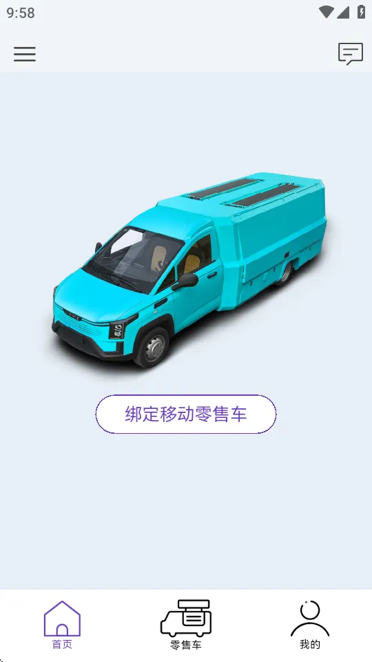 2025ذװv0.1.5 ׿ͼ2