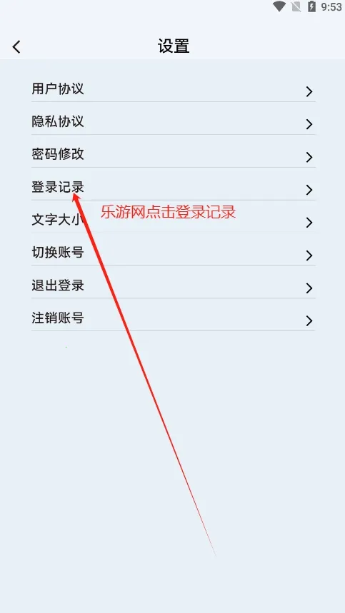 闪铺汽车2025下载安装 闪铺汽车2025下载安装