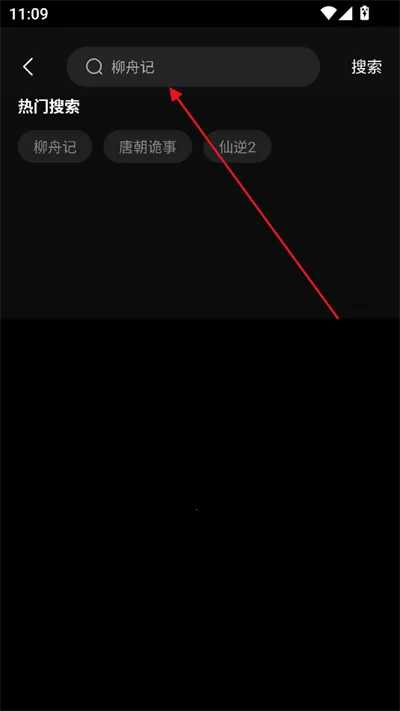 糡̾2025ٷ°汾v2.0.0 Ѱͼ4