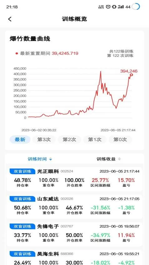 Kѵ2025ٷ°汾v1.04.03 ׿ͼ1