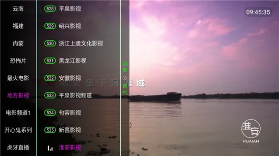 TV2025ذװv1.0.1 ׿ͼ1