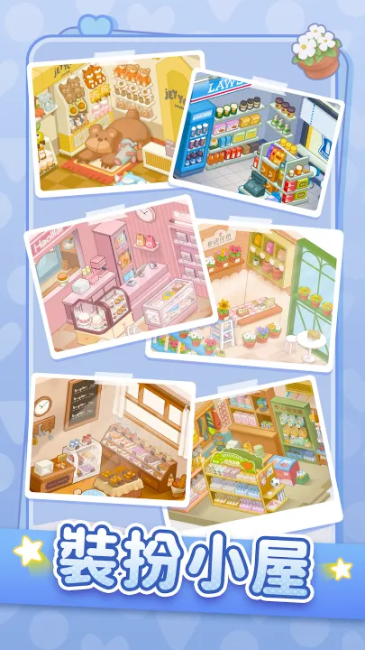 Ķ2025ٷ°汾v1.0.5 ٷͼ0