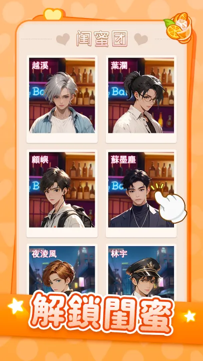 Ķ2025ٷ°汾v1.0.5 ٷͼ1