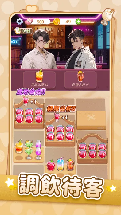 Ķ2025ٷ°汾v1.0.5 ٷͼ2