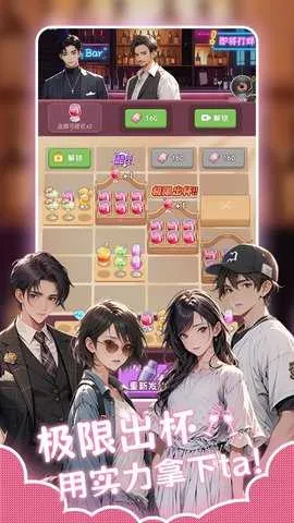 Ķ2025ٷ°汾v1.0.5 ٷͼ3