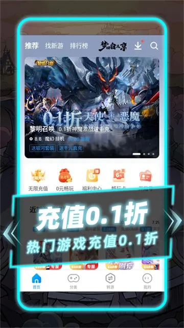 ָȤ2025°汾v6.7.7 ٷͼ4