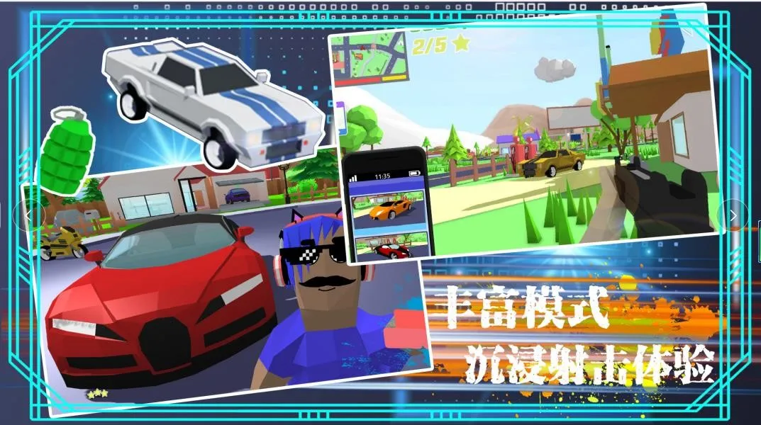 ģɳгԼ2025ٷ°汾v1.0 ٷͼ0