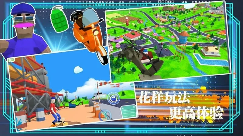 ģɳгԼ2025ٷ°汾v1.0 ٷͼ2