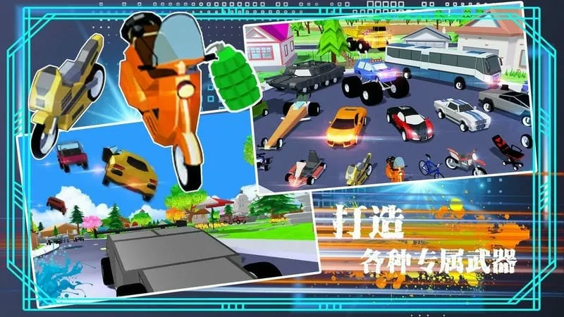 模拟沙盒吃鸡城市2025官方最新版本 模拟沙盒吃鸡城市2025官方最新版本