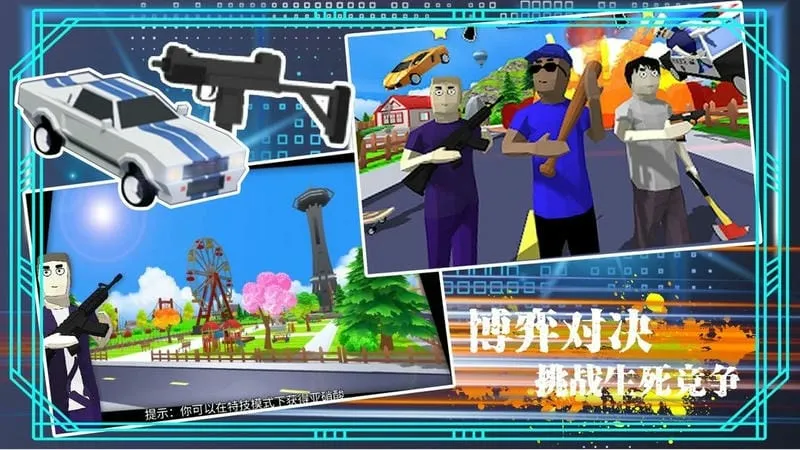 ģɳгԼ2025ٷ°汾v1.0 ٷͼ4