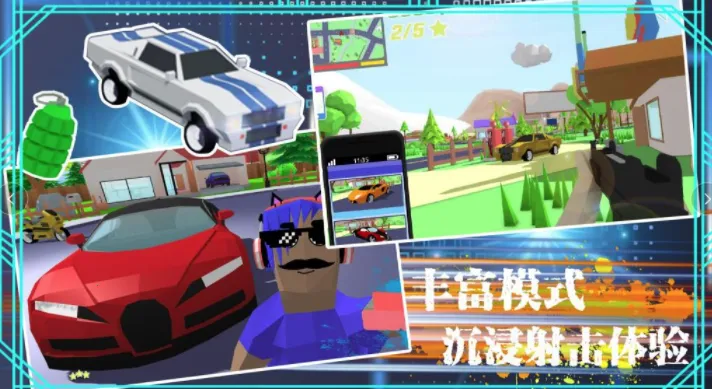 模拟沙盒吃鸡城市2025官方最新版本 模拟沙盒吃鸡城市2025官方最新版本