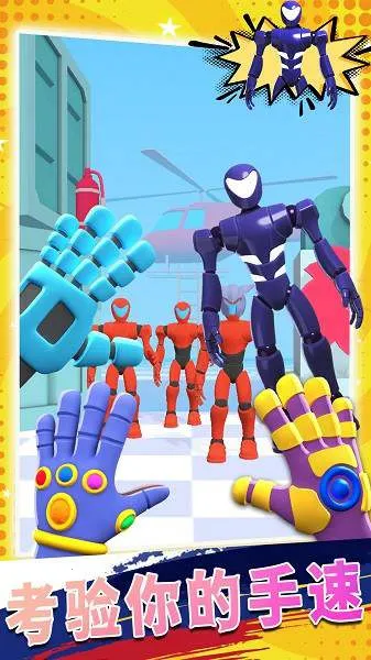 ۹2025ذװv1.0 ֻͼ2