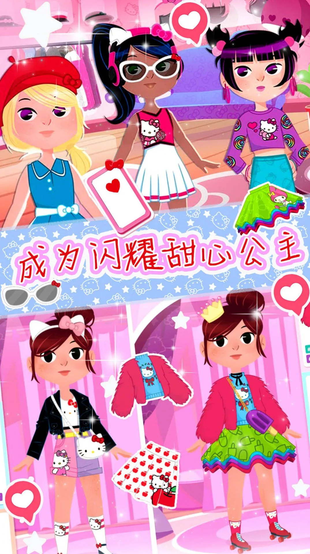 Ůװ2025°汾v1.0 ֻͼ0