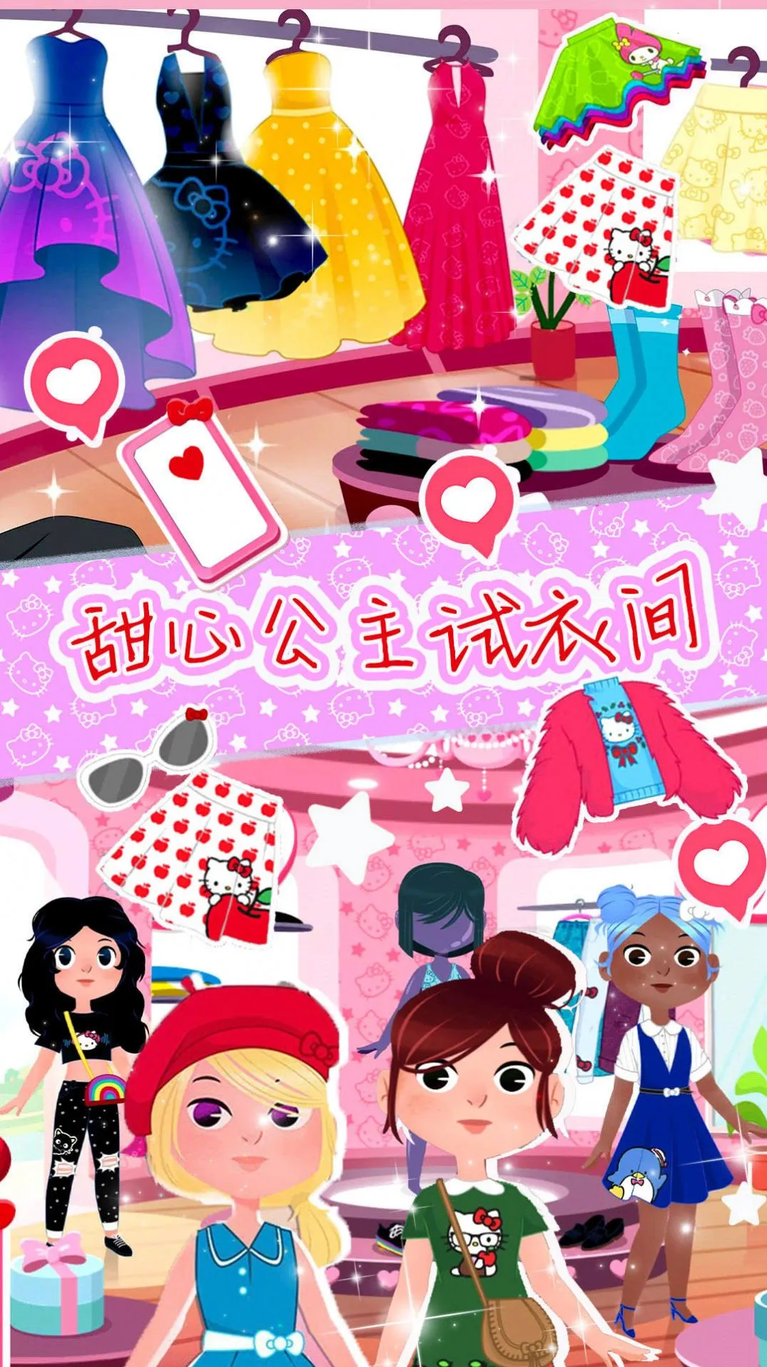 Ůװ2025°汾v1.0 ֻͼ1