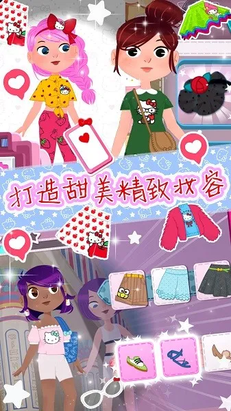 Ůװ2025°汾v1.0 ֻͼ2