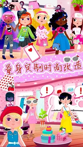 Ůװ2025°汾v1.0 ֻͼ3