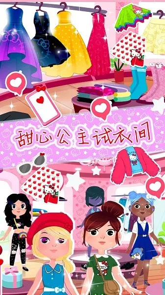 Ůװ2025°汾v1.0 ֻͼ4