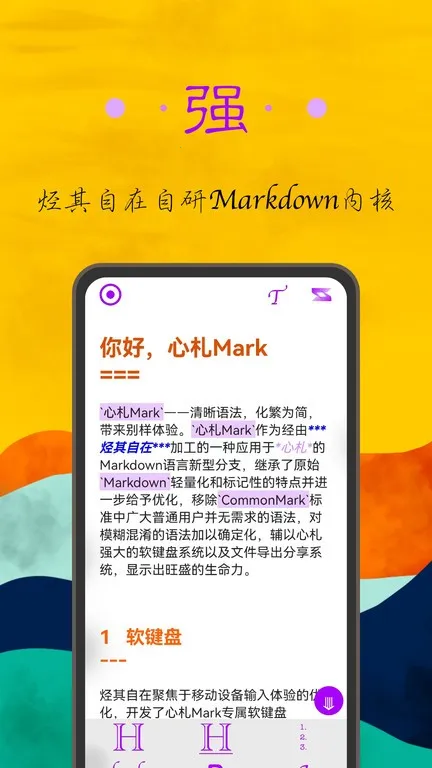 ׿ֻv1.5.1.20220811-1[H] ٷͼ3