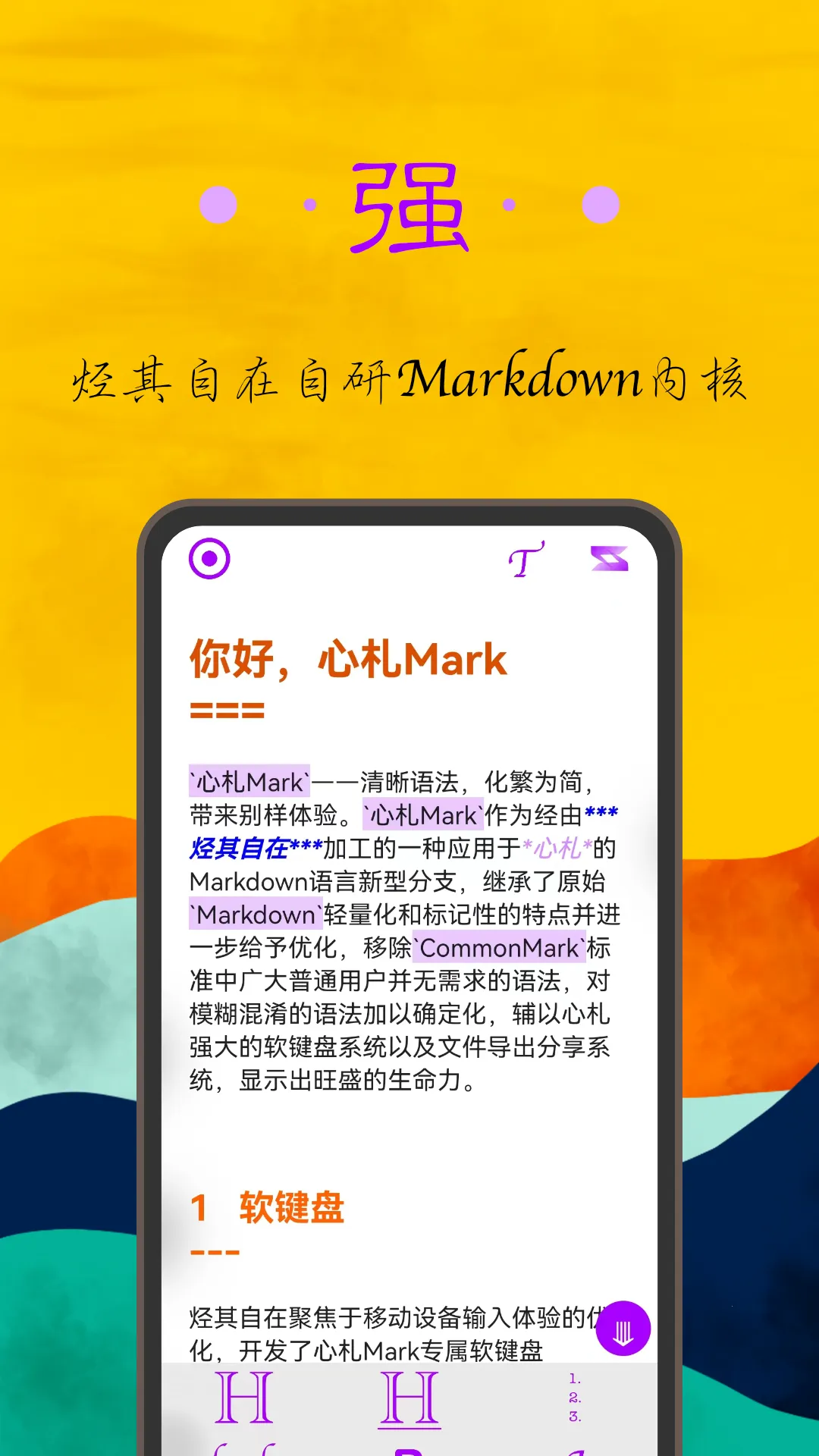 ׿ֻv1.5.1.20220811-1[H] ٷͼ1