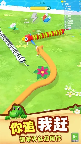 ̰ܵÿ2025°汾v1.0.0728 ٷͼ4