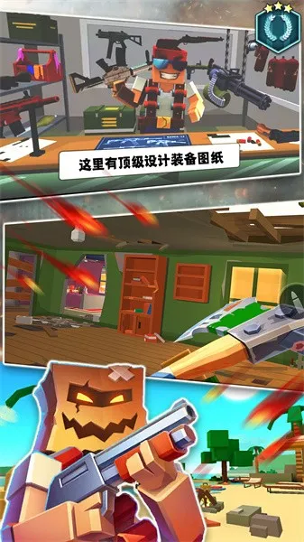 ƽжسԼֻv1.0 ׿ͼ3