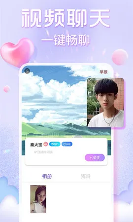 Ƶ2025ٷv1.2.0 ֻͼ4