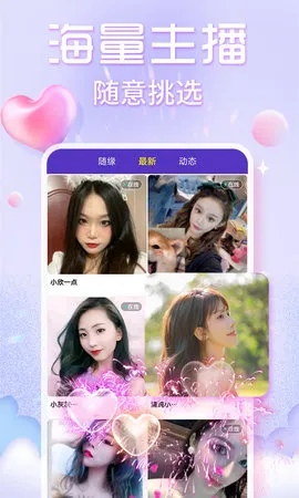 Ƶ2025ٷv1.2.0 ֻͼ3