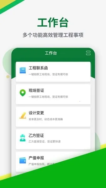 ̩Эͬ(Эͬ칫)v1.1.29 ٷͼ3