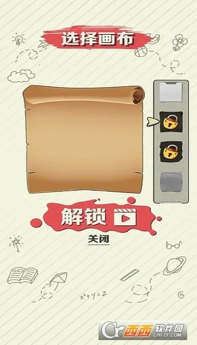 滭ս(滭)v3.1.5.0 ٷͼ0