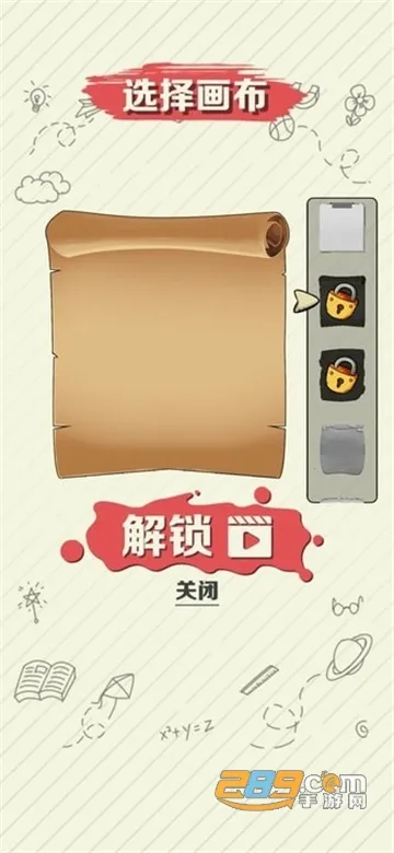 滭ս(滭)v3.1.5.0 ٷͼ1