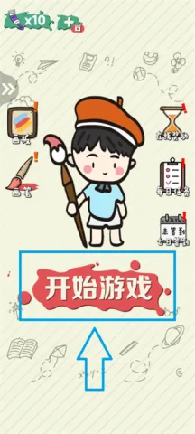 滭ս(滭)v3.1.5.0 ٷͼ2