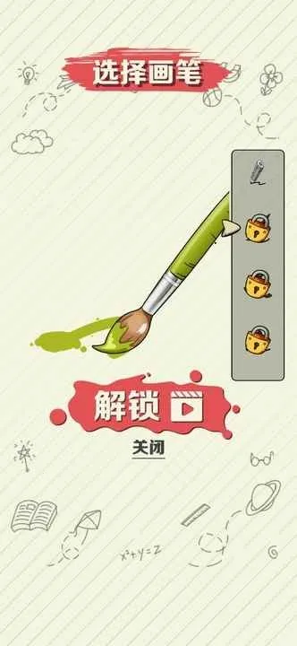 滭ս(滭)v3.1.5.0 ٷͼ4