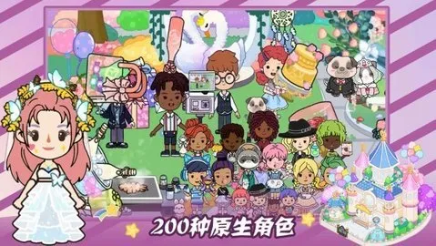 ŵСС2025ٷv1.0 ֻͼ0