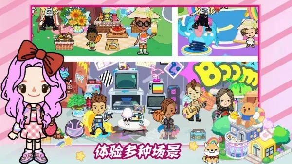 ŵСС2025ٷv1.0 ֻͼ3