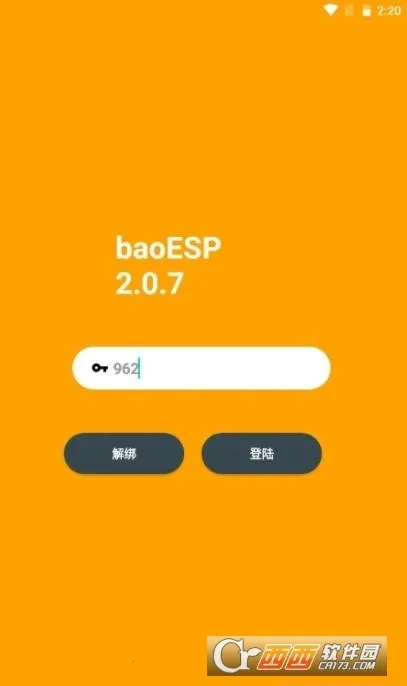 СESP2025ٷv2.0.2 Ѱͼ0